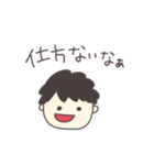 一緒に暮らすちゅる男（個別スタンプ：11）