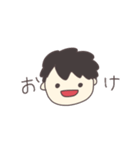 一緒に暮らすちゅる男（個別スタンプ：14）