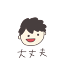 一緒に暮らすちゅる男（個別スタンプ：15）
