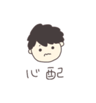 一緒に暮らすちゅる男（個別スタンプ：17）