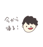 一緒に暮らすちゅる男（個別スタンプ：19）