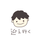 一緒に暮らすちゅる男（個別スタンプ：21）