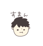 一緒に暮らすちゅる男（個別スタンプ：23）