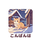ちいさいねこのご挨拶冬（個別スタンプ：1）