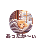 ちいさいねこのご挨拶冬（個別スタンプ：3）