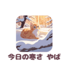 ちいさいねこのご挨拶冬（個別スタンプ：4）