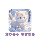 ちいさいねこのご挨拶冬（個別スタンプ：6）