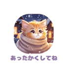 ちいさいねこのご挨拶冬（個別スタンプ：7）
