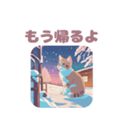 ちいさいねこのご挨拶冬（個別スタンプ：11）