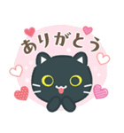 飛び出す！3びきのねこ♪ハートがいっぱい2（個別スタンプ：1）