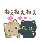 飛び出す！3びきのねこ♪ハートがいっぱい2（個別スタンプ：22）