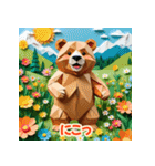 クマの気分ステッカー（個別スタンプ：1）