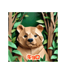 クマの気分ステッカー（個別スタンプ：13）