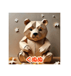 クマの気分ステッカー（個別スタンプ：26）