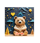 クマの気分ステッカー（個別スタンプ：37）