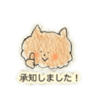茶ねこ②(返事/応援/ほめ/甘え/喜怒哀楽)（個別スタンプ：2）