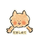 茶ねこ②(返事/応援/ほめ/甘え/喜怒哀楽)（個別スタンプ：5）