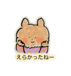 茶ねこ②(返事/応援/ほめ/甘え/喜怒哀楽)（個別スタンプ：11）