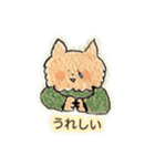 茶ねこ②(返事/応援/ほめ/甘え/喜怒哀楽)（個別スタンプ：14）
