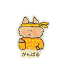 茶ねこ②(返事/応援/ほめ/甘え/喜怒哀楽)（個別スタンプ：18）