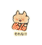 茶ねこ②(返事/応援/ほめ/甘え/喜怒哀楽)（個別スタンプ：19）