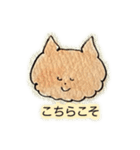 茶ねこ②(返事/応援/ほめ/甘え/喜怒哀楽)（個別スタンプ：38）