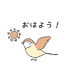 すずめのシンプル日常会話（個別スタンプ：2）