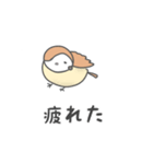 すずめのシンプル日常会話（個別スタンプ：7）
