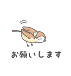 すずめのシンプル日常会話（個別スタンプ：8）