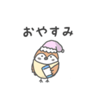 すずめのシンプル日常会話（個別スタンプ：13）