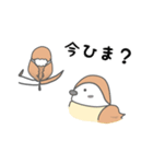 すずめのシンプル日常会話（個別スタンプ：17）