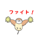 すずめのシンプル日常会話（個別スタンプ：18）