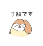 すずめのシンプル日常会話（個別スタンプ：22）