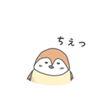 すずめのシンプル日常会話（個別スタンプ：27）