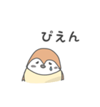 すずめのシンプル日常会話（個別スタンプ：29）