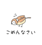 すずめのシンプル日常会話（個別スタンプ：34）