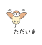 すずめのシンプル日常会話（個別スタンプ：35）