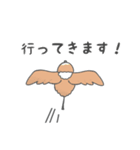 すずめのシンプル日常会話（個別スタンプ：36）