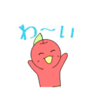 Full PARK【竹】（個別スタンプ：1）