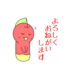 Full PARK【竹】（個別スタンプ：2）