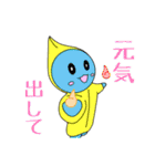 Full PARK【竹】（個別スタンプ：4）