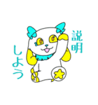 Full PARK【竹】（個別スタンプ：8）