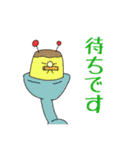 Full PARK【竹】（個別スタンプ：9）