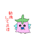 Full PARK【竹】（個別スタンプ：11）