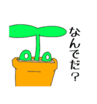 Full PARK【竹】（個別スタンプ：13）