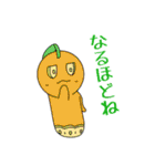 Full PARK【竹】（個別スタンプ：16）