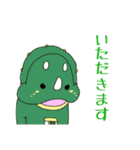 Full PARK【竹】（個別スタンプ：19）