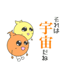 Full PARK【竹】（個別スタンプ：21）
