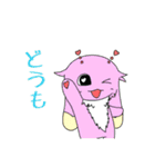 Full PARK【竹】（個別スタンプ：23）