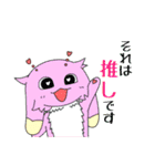 Full PARK【竹】（個別スタンプ：24）